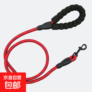 Explosion-proof and anti-breakaway dog leash, non-stretching one-piece leash, dog leash, dog leash, pet leash, red, one size fits all, 150cm, rope thickness 1.2cm
