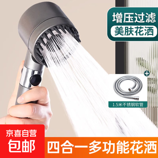 Wear spray powerful supercharged shower head super powerful bathroom shower head pressurized rain shower head bath heater set gun gray three-speed wear spray shower + pipe