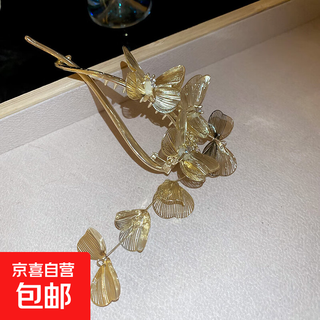 Diamond butterfly petal tassel hairpin new chinese style exquisite retro hairpin light luxury high-quality temperament hair accessories wholesale hairpin-gold