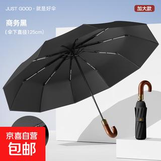 27-inch three-fold wooden curved handle automatic large umbrella, vinyl sun protection umbrella, rain or shine, anti-storm business umbrella 27-inch wooden curved handle, vinyl business black