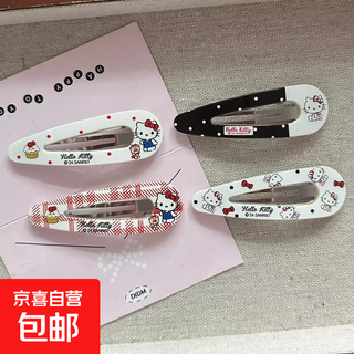 Girly heart sanrio hello kitty water drop bb clip fun hair clip bangs side clip versatile small fresh hair accessories for women hello kitty bb clip 4 pack