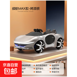 2025 new children's electric car four-wheeled children's electric car sports car remote control car baby toy car can sit on people, painted silver four-wheel drive 12v14 + leather seat + flash wheel remote control + slow start