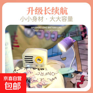 Led mini clip small table lamp night light warm light eye protection study lamp dormitory bedside reading lamp cute children's day gift stationery desktop ornament clip night light + green clip