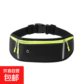 Unisex fitness waist bag waterproof and shockproof casual sports close-fitting mobile phone bag outdoor cycling and running belt black