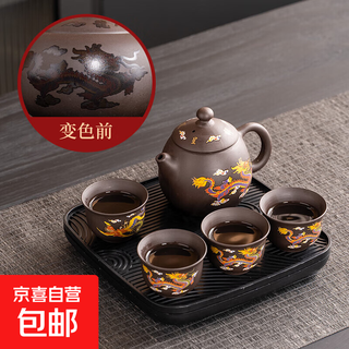 Original mineral purple sand tea set, color-changing dragon and phoenix teapot, kung fu tea cup, ceramic household tea set, a complete set of gift boxes, purple sand - dragon, phoenix, dragon and egg pot with four cups + black square plate