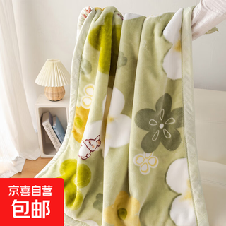 Children's raschel thickened blanket double-layer thickened baby blanket baby blanket kindergarten autumn and winter air-conditioned fleece blanket fresh and blossoming 200x230cm/about 6.5jin jin equals 0.5kg