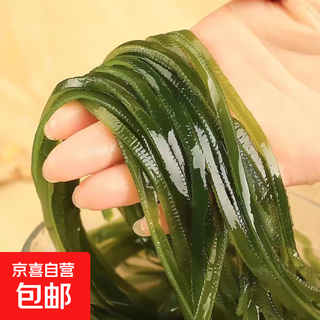 鲜海带 盐渍海带丝 凉拌菜海带丝食材鲜嫩 新鲜盐渍海带丝500g