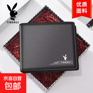 Huahua flat wallet men's wallet men's durable short multi-card slot anti-degaussing card holder short * silk screen black large capacity hot style