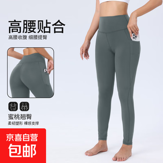Yoga pants women's summer outer wear tight running pilates sports pants high waist hip lifting fitness pants dark gray s