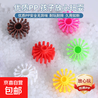 Children's plastic kindergarten boys and girls early education educational desktop children's toys educational toys 42 pieces gear building blocks bagged