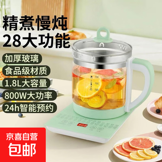 Hemisphere (peskoe) health kettle, kettle, thermostatic kettle, teapot, teapot, integrated glass, fully automatic, small home, multi-functional office, large capacity 1.8l green, green 1.8l hemisphere health kettle with egg rack