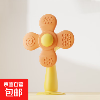 Qi meng lion flower windmill baby hand rattle can chew teether 0 to 1 year old newborn baby educational spin toy orange