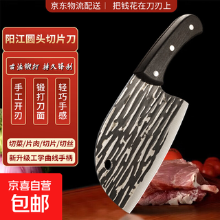 Women's special labor-saving sharp stainless steel household rental kitchen knife fish head knife grinding-free kitchen kitchen knife fish head slicing knife