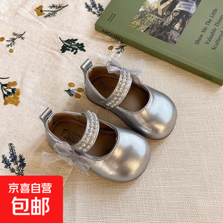 Baby girl mary jane leather shoes 2025 new soft-soled baby pearl princess shoes girls soft-soled toddler shoes silver size 19 inner length 14cm