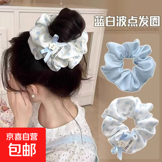 Popular blue and white polka dot large intestine hair ring girl heart hair accessories blue and white + polka dots 2 pieces in total