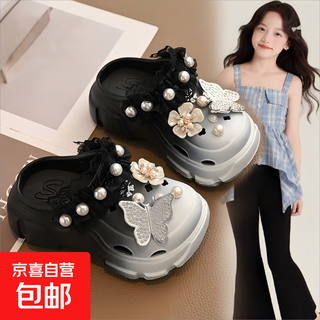 Girls summer pearl lace crocs 2025 new soft sole anti-slip beach shoes little girls fashionable princess shoes black box size 32-33 inner length 20cm