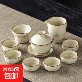 Ru kiln kung fu tea set full set home new ceramic high-end teacup teapot tea wash office full set tea set accompanying 10 ru kiln yellow ink jiangshan-gaiwan style