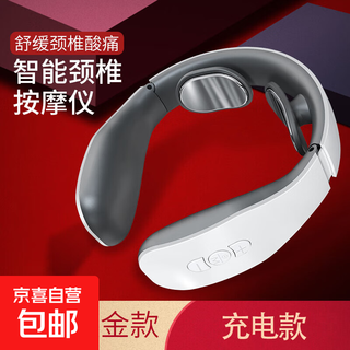 Intelligent pulse cervical massager, electric heating neck protector, home massager, shoulder and neck massage artifact, birthday gift for boyfriend and girlfriend, rechargeable cervical spine massager
