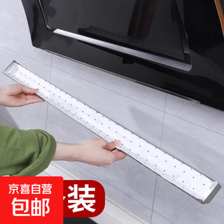 Oil-absorbing tampons for range hoods, universal oil tank, oil-absorbing paper, oil-absorbing paper for range hoods, thickened isolation oil pad, oil film, 10 pack, pressure point 90cm*10cm