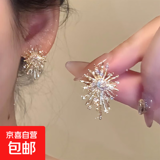 Irregular fireworks earrings 2025 new popular style light luxury high-quality autumn and winter temperament earrings niche unique earrings gold irregular fireworks earrings one pair