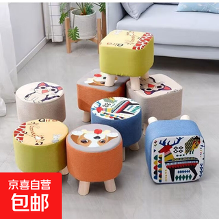 Children's cartoon stool solid wood square stool changing shoes living room porch living room coffee table low stool small stool entry bedside stool random color