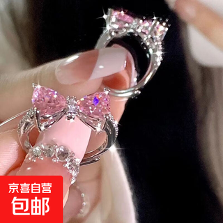 Children's ring female niche pink imitation gemstone crystal simulated diamond butterfly shape fashion princess girls pink bow