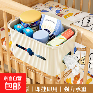 Bedside hanging basket baby bedside storage rack diaper storage hanging bag diaper diaper fence storage box nordic rice - no cover model with paper extraction port + cable outlet