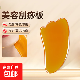 Beauty instrument for facial and eye massager for lifting and tightening, home cleaning and rejuvenation, birthday and holiday gift for girlfriend, universal for beauty and scraping, large size