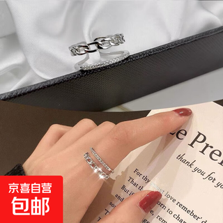 2024 new style zircon double-layer twist hollow ring, fashionable and versatile index finger jewelry, open adjustable ring, twist ring, silver
