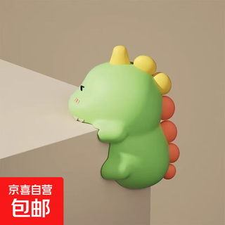 Anti-collision corner protection table corner soft edge children's anti-collision strip baby protective cover window right-angle cartoon anti-collision sticker dinosaur 1 pack