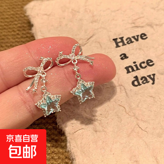S925 silver needle bow bright diamond earrings fresh and sweet five-pointed star earrings niche design earrings for women s925 silver needle full diamond star earrings