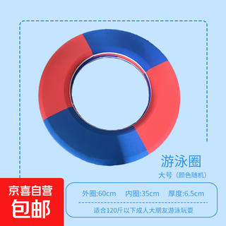Solid foam xpe free inflatable large buoyancy swimming ring for adults and children portable large floating lifebuoy