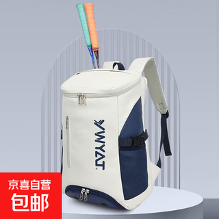 新款羽毛球包双肩背包男女3支装大容量专业网球拍袋韩版正品 B208白蓝色