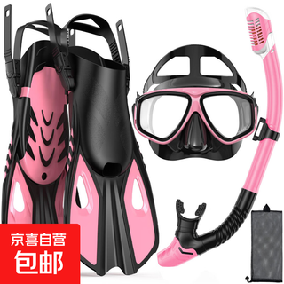 Snorkeling sambo diving goggles fully dry snorkel silicone fins with mesh bag tempered glass lens adult model black pink l/xl