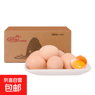 Wannan free-range local eggs 40-50g, mountain forest self-raised fresh eggs for breakfast, buy groceries, soft-boiled eggs jingdong 6 local eggs