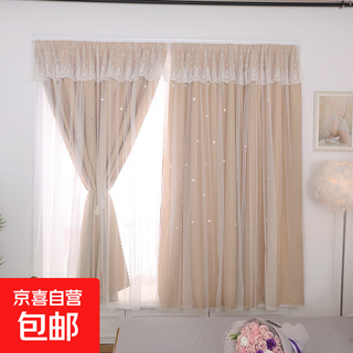Internet celebrity punch-free curtain hook and loop hollow star blackout princess bedroom bay window short curtain simple self-adhesive curtain hollow star hook and loop - beige curtain head 1.5 meters wide * 1.7 meters high (one piece)