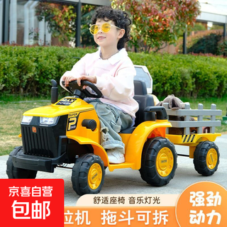 Children's electric vehicle tractor toy car electric with bucket baby remote control charging stroller four-wheel vehicle engineering vehicle yellow remote control丨dual drive丨large battery丨tow bucket