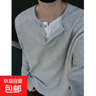 Fake two-piece henry collar long-sleeved t-shirt men's 2025 autumn new inner layering shirt trendy brand top clothes yxsj gray 2xl