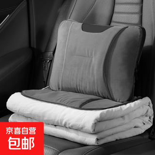 Baby velvet car lumbar backrest car pillow air conditioning quilt universal comfortable nap pillow two-in-one cushion for all seasons lumbar backrest quilt - gray 1 piece