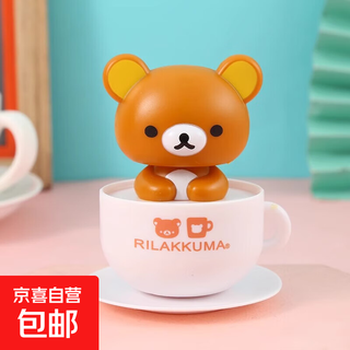 Rilakkuma nodding ornament cute creative decoration coffee cup doll doll toy desktop ornament ornament rilakkuma ornament brown no specifications