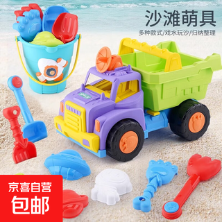 Children's shovel beach toys beach sand play tools large bucket storage set dump bucket engineering vehicle 3-14 years old space atv bucket set