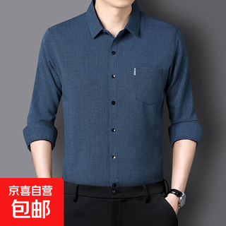 Laorentou (laorentou) new men's long-sleeved cotton and linen shirts spring and autumn business casual middle-aged business haqing 2xl 180/120 recommended 155-175jin jin equals 0.5 kg