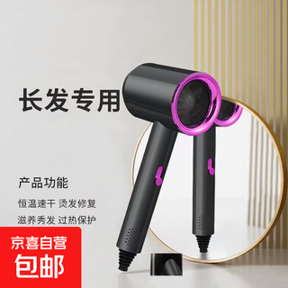 Hair dryer xiaomi flat replacement negative ion hair dryer household high-power quick-drying hair care dormitory students portable hot and cold air dark gray