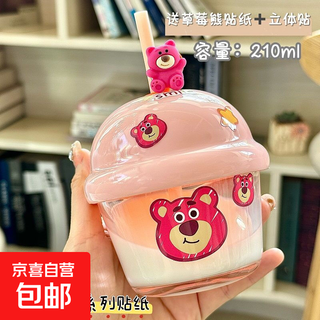 Procurement and sales carefully selected dundun strawberry bear mini children's student glass cup straw cup portable cup cute dundun cup pink + strawberry bear 3d sticker 210ml 1 piece