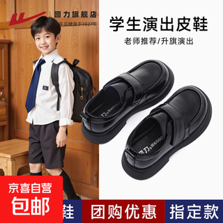 儿童男童黑色小皮鞋英伦风男孩演出皮鞋表演鞋子学生新款童鞋 黑色|0234 33 内长大约20.7cm