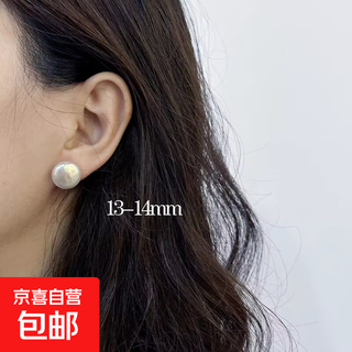 Baroque natural freshwater pearl button earrings for women s925 sterling silver silver needle 12-13mm spring and summer shaped earrings freshwater button pearl earrings 13-14mm s925 sterling silver