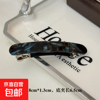 Korean style acetic acid full clip ponytail clip large one-word clip spring clip textured hairpin back head hair accessories headdress for women small size