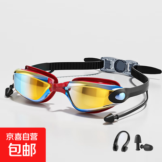 Adult swimming goggles hd waterproof and anti-fog silicone swimming goggles set colorful red + nose clip earplugs + bag