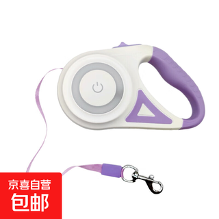 Led light-up dog leash pet automatic leash telescopic dog leash dog leash dog supplies rope explosion-proof punch-dream purple 5 meters no specifications