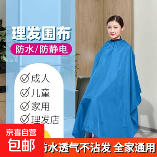 New product special offer hair clipper household comb scissors sponge men and women portable kitchen household baby children student electric clipper electric hair clipper set multi-purpose cloth